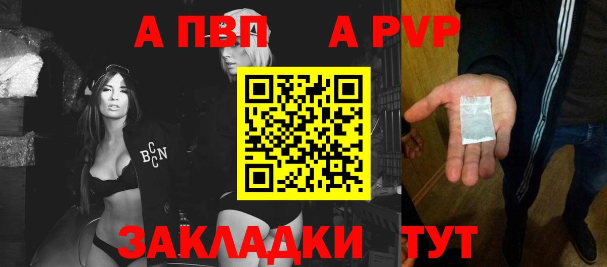 Alfa_PVP СК Наро-Фоминск