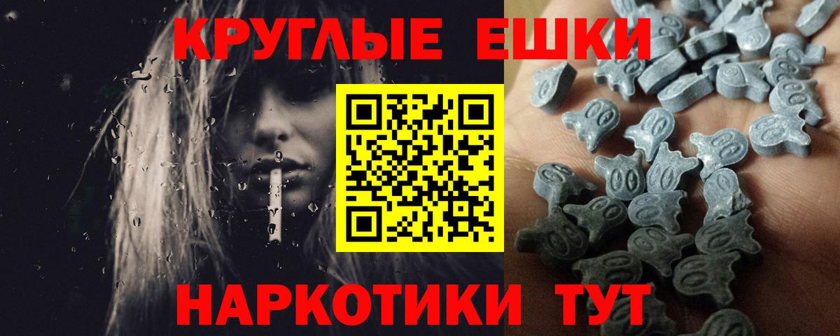 ЭКСТАЗИ TESLA Наро-Фоминск