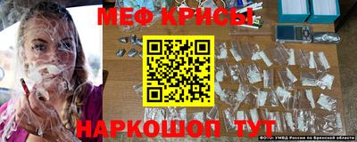 mdpv Гусь-Хрустальный