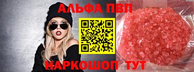 mdpv Гусь-Хрустальный