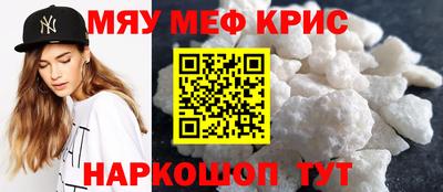 ALPHA-PVP Гусев