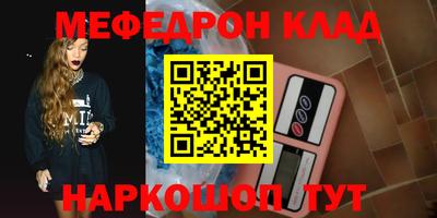 mdpv Гусь-Хрустальный