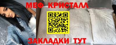 mdpv Гусь-Хрустальный