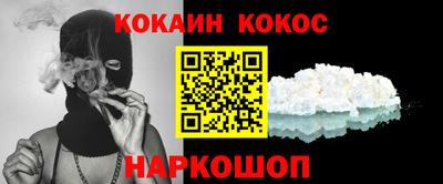 mdpv Гусь-Хрустальный