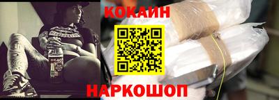 индика Гусиноозёрск