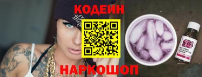 индика Гусиноозёрск
