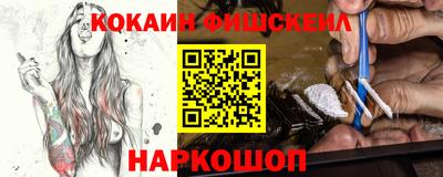 индика Гусиноозёрск