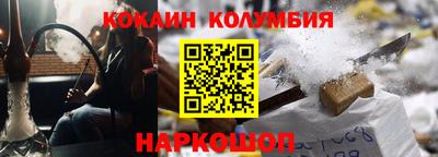 индика Гусиноозёрск