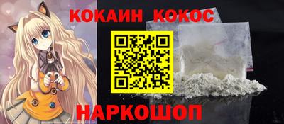 индика Гусиноозёрск