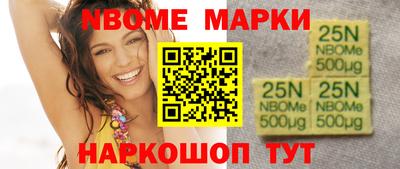 индика Гусиноозёрск