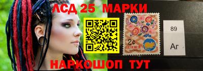 индика Гусиноозёрск