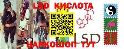 ALPHA-PVP Гусев