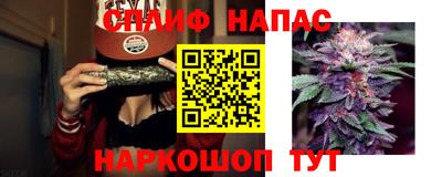 ALPHA-PVP Гусев