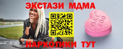 mdpv Гусь-Хрустальный