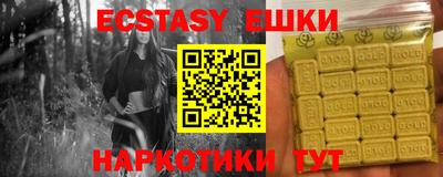 ALPHA-PVP Гусев