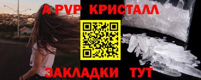индика Гусиноозёрск