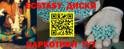 ALPHA-PVP Гусев