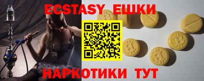индика Гусиноозёрск