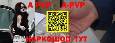 индика Гусиноозёрск