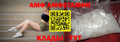 ALPHA-PVP Гусев