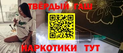 индика Гусиноозёрск