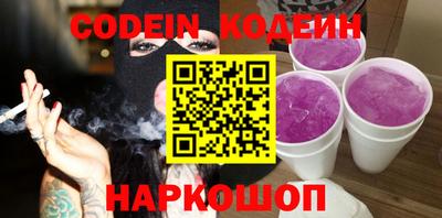 индика Гусиноозёрск