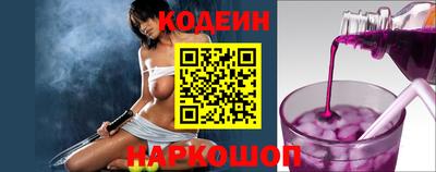 индика Гусиноозёрск