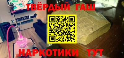 ALPHA-PVP Гусев