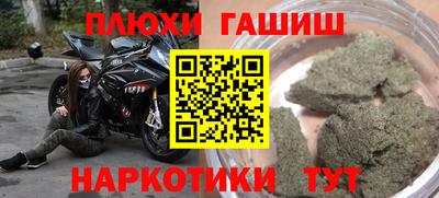 ALPHA-PVP Гусев