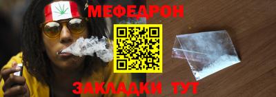mdpv Гусь-Хрустальный
