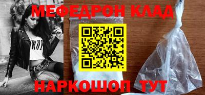 ALPHA-PVP Гусев