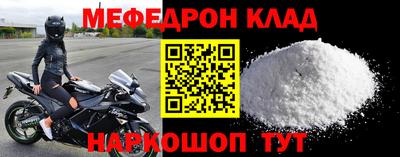 индика Гусиноозёрск