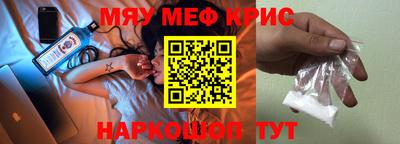 индика Гусиноозёрск
