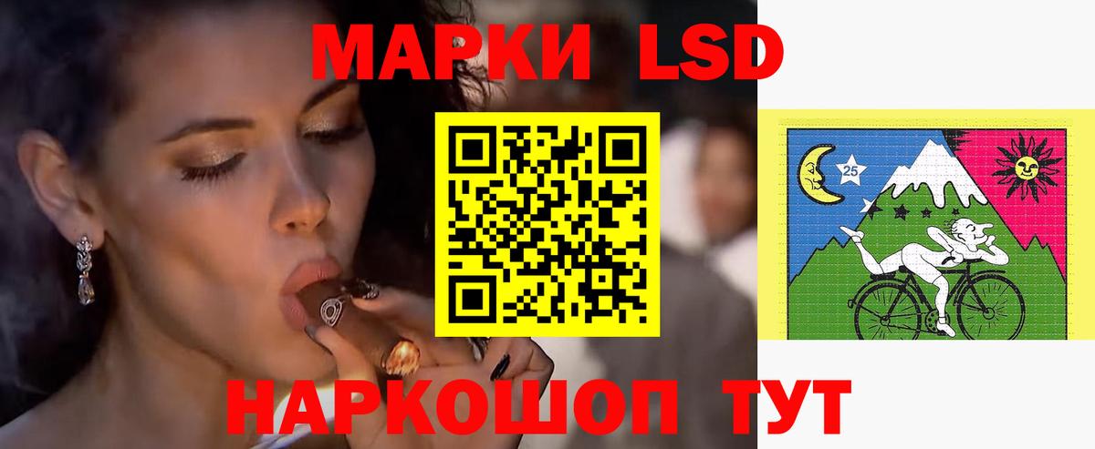 LSD-25 экстази ecstasy  ЛСД экстази  Лсд 25 экстази кислота  Наро-Фоминск  Вход с VPN 