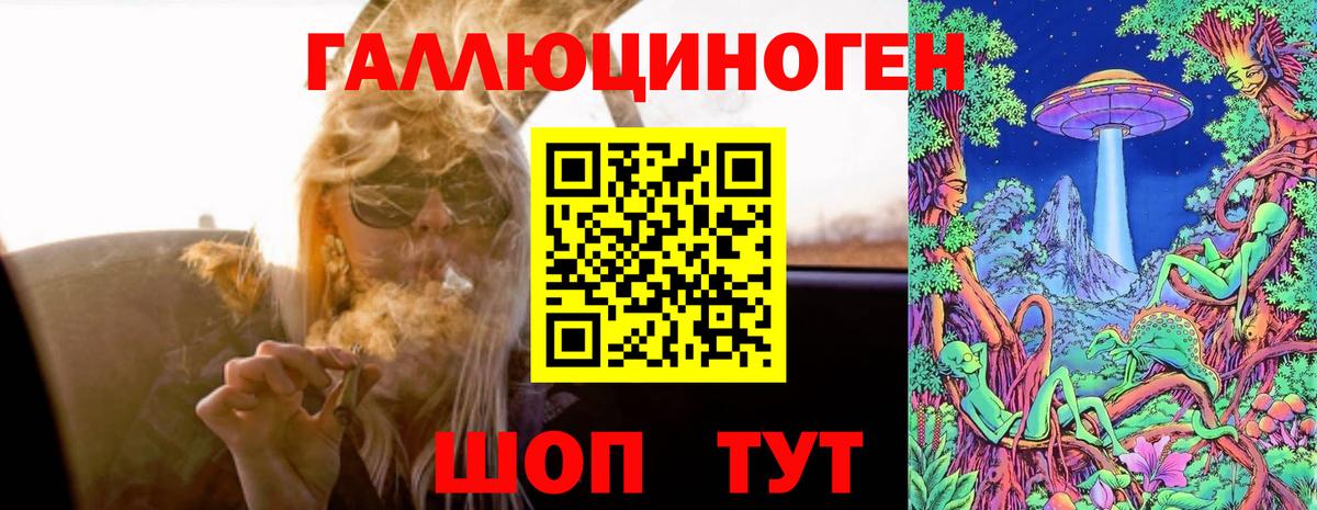 дарнет шоп  Галлюциногенные грибы ЛСД  Наро-Фоминск  Вход с VPN  Псилоцибиновые грибы MAGIC MUSHROOMS 