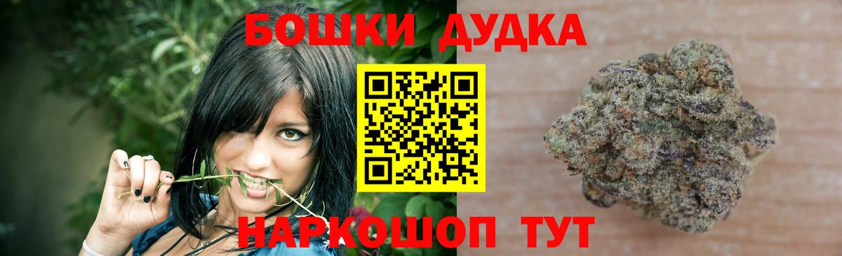 МАРИХУАНА SATIVA & INDICA Наро-Фоминск